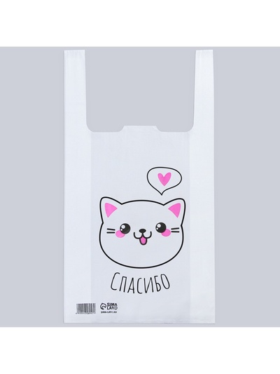 Пакет—майка, упаковка, «Милый кот» 30/16×53 см
