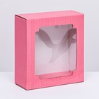 Коробка сборная, крышка-дно, с окном, розовая, 14,5 х 14,5 х 6 см - Фото 2