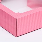 Коробка сборная, крышка-дно, с окном, розовая, 14,5 х 14,5 х 6 см - Фото 4
