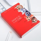 Смэшбук с заданиями для творческих людей «Каждый из нас по своему талантлив» А5 180 л - Фото 2