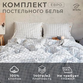 {{photo.Alt || photo.Description || 'Постельное бельё Этель «Клетка» евро 200х220 см, 240х220 см, 50х70-2шт'}}