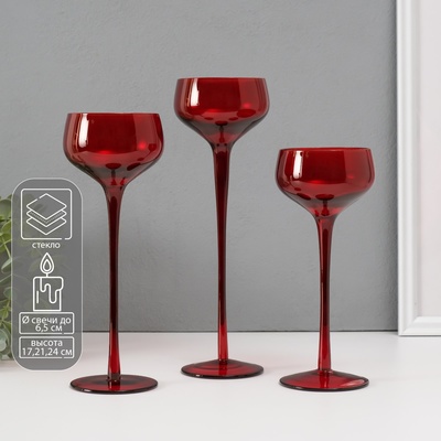 Стеклянный подсвечник на 1 свечу «Бокал-креманка», набор 3 шт., красный, h=20 см, 23 см, 26×8×8 см