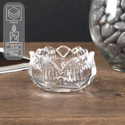 Стеклянный подсвечник на 1 свечу «Купавка», прозрачный, 3.5×5.8×5.8 см