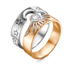 Кольцо «День-Ночь», розовое золочение с посеребрением, 17,5 размер - Фото 2