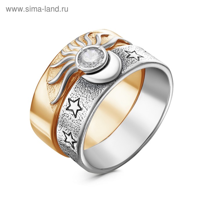 Кольцо «День-Ночь», розовое золочение с посеребрением, 18 размер - Фото 1
