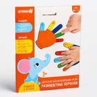 Развивающий игровой набор Крошка Я «Ладошки» 12 карточек, задания - Фото 5