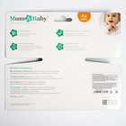 Нагрудник для кормления «Котик» силиконовый с карманом, цвет красный - фото 20999864