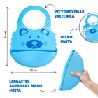 Нагрудник для кормления «Котик» силиконовый с карманом, цвет голубой 4477647