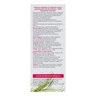 Кедровая живица на кедровом масле с лапчаткой белой, для щитовидной железы, 100 мл - Фото 4