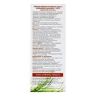 Кедровая живица на кедровом масле с прополисом, при бронхите, 100 мл - Фото 4