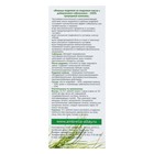 Кедровая живица на кедровом масле с сабельником, суставной, 100 мл - Фото 4