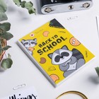 Фотоальбом в мягкой обложке "Back to school", 36 фото - фото 20999957 Фотоальбом в мягкой обложке "Back to school", 36 фото - фото 20999957