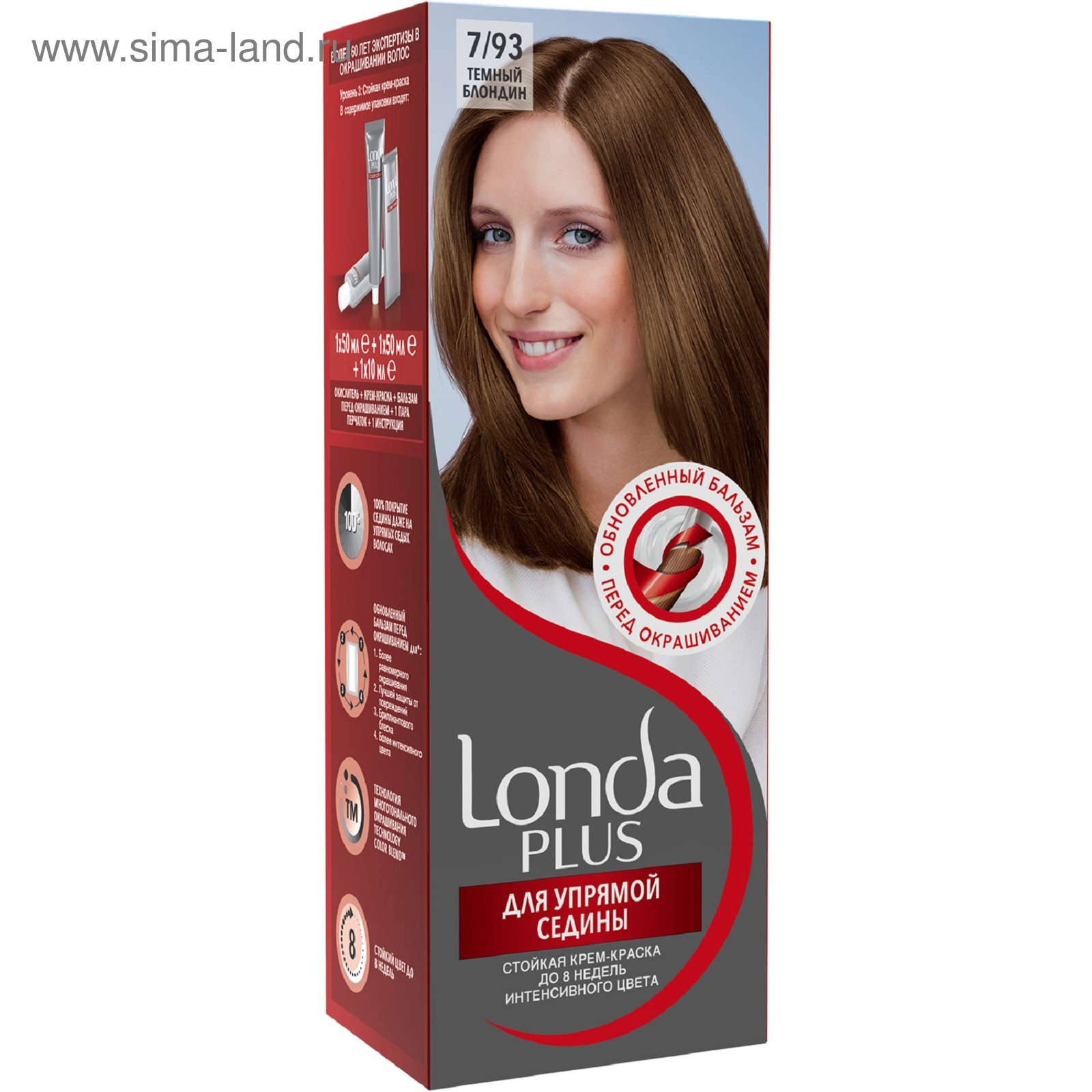 Краска для седых волос лонда для упрямой седины 7. Краска лонда плюс для упрямой седины палитра. Краска для волос лонда колор для упрямой седины. Краска londa plus для упрямой седины 44/0. Лонда упрямая седина палитра красок для волос.