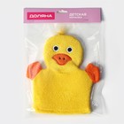 Мочалка варежка детская Доляна «Уточка», для купания, 21 см - Фото 7