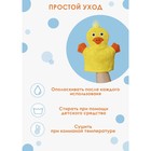 Мочалка-варежка детская для купания Доляна «Уточка», 21 см - Фото 4