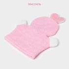 Мочалка варежка детская Доляна «Зайка», для купания, 23 см - Фото 5