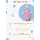 Мочалка-варежка детская для купания Доляна «Зайка», 23 см - фото 8222249
