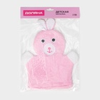 Мочалка варежка детская Доляна «Зайка», для купания, 23 см - Фото 8