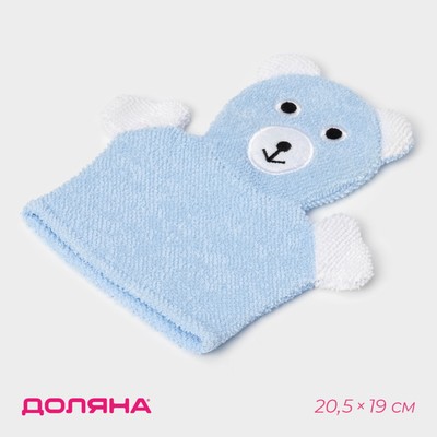 Мочалка варежка детская Доляна «Мишка», для купания, 22 см