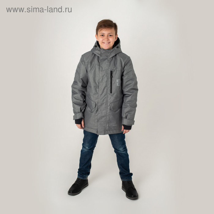 Куртка для мальчиков «Байкал», рост 134 см, цвет серый - Фото 1