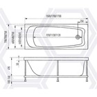 Ванна акриловая Eurolux TROYA 17070, 170x70x47 см, без каркаса и панели - Фото 6