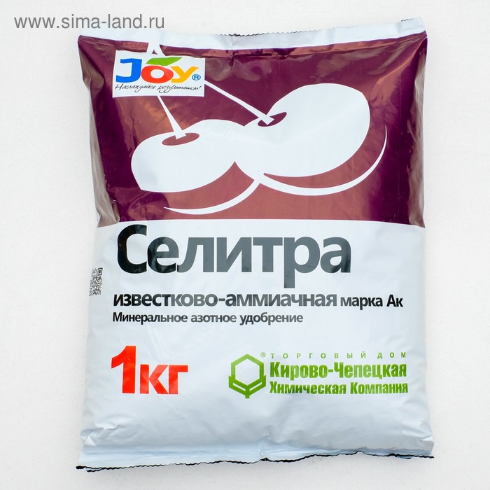 Удобрение минеральное Joy "Селитра известково-аммиачная", 1 кг - Фото 1