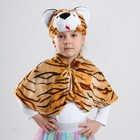 Карнавальный костюм «Тигруша», шапка, пелерина, р. 32 - Фото 1