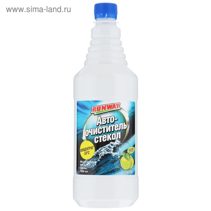Незамерзающая жидкость Runway, стеклоомывающая, зимняя, концентрат, до -55С, 1 л RW1068 - Фото 1