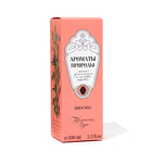 Туалетная вода Ароматы Природы "Лесная Земляника и Полевые Травы", 100 мл - Фото 3