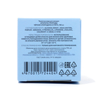 Туалетная вода Ароматы Природы "Чёрная Смородина и Мята", 100 мл - Фото 5