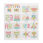 Конструктор винтовая мозайка «Пуговки шестеренки», 2 в 1, 97 деталей - фото 42351767