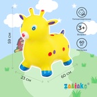 Попрыгун ZABIAKA «Оленёнок», 60 х 23 х 59 см, цвет МИКС - Фото 1