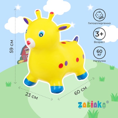 Попрыгун ZABIAKA «Оленёнок», 60 х 23 х 59 см, цвет МИКС
