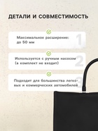 Пневмоподушка для аварийного открытия дверей, 17.5×15.5 см - Фото 2