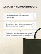 Пневмоподушка для аварийного открытия дверей, усиленная 17.5×15.5 см - Фото 2