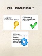 Пневмоподушка для аварийного открытия дверей, усиленная 17.5×15.5 см - Фото 4