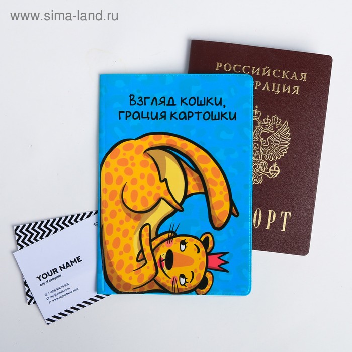 Ловкость кошки грация картошки