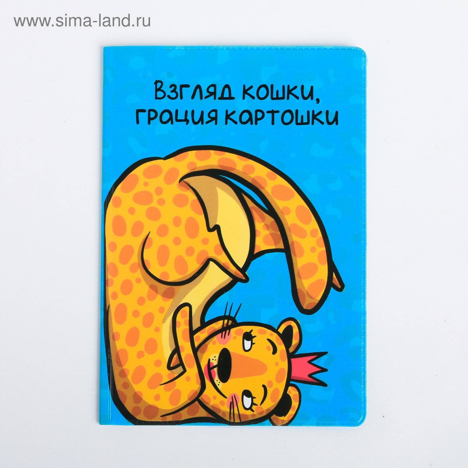 Ловкость кошки грация картошки