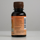 Репейное масло с витаминами А и Е, для здоровья волос, 100 мл - Фото 2