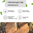 Круг приствольный, d=0.9 м, из кокосового полотна, набор 5 шт., «Мульчаграм» - Фото 2
