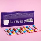 Драже шоколадное «Ленивые элементы», 20 г. - Фото 4