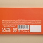 Конфеты драже шоколадное «Мотивирующие элементы», 20 г. - Фото 5