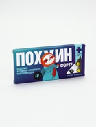 Драже шоколадное «Пофигин форте» в блистере, 13 г (18+) - Фото 2