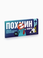 Драже шоколадное «Пофигин форте» в блистере, 13 г (18+) - Фото 2