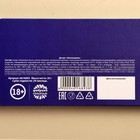 Драже шоколадное «Пофигин форте», 20 г. (18+) - Фото 5