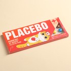Драже шоколадное Placebo, 20 г. - фото 9561079
