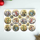 Декупажная карта, плотность 45 г/м2, формат А4 (комплект 5 шт) - фото 26307332