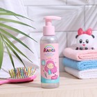 Мягкий бессульфатный шампунь детский "Алиса" легкое расчесывание, 140 мл - Фото 1