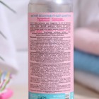 Мягкий бессульфатный шампунь детский "Алиса" легкое расчесывание, 140 мл - Фото 2