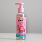 Мягкий бессульфатный шампунь детский "Алиса" легкое расчесывание, 140 мл - Фото 3